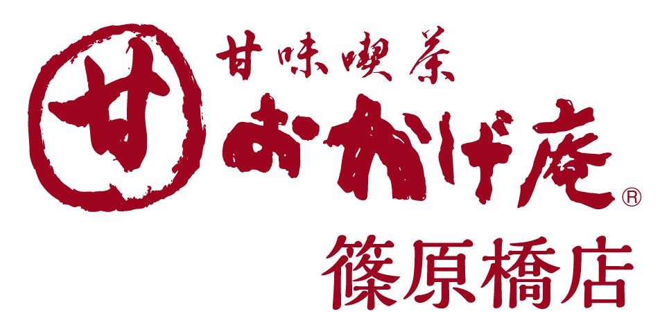 おかげ庵篠原橋店ホーム